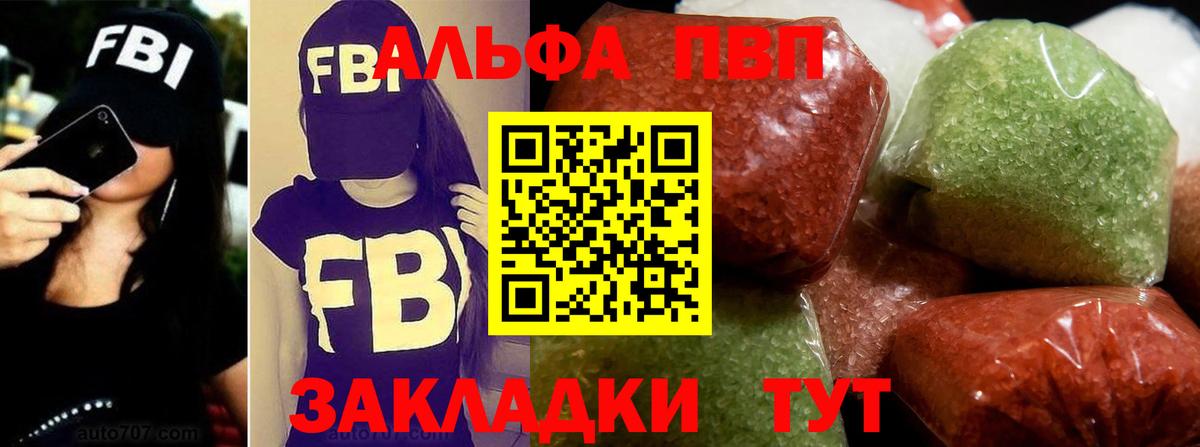 Alfa_PVP крисы CK Чайковский