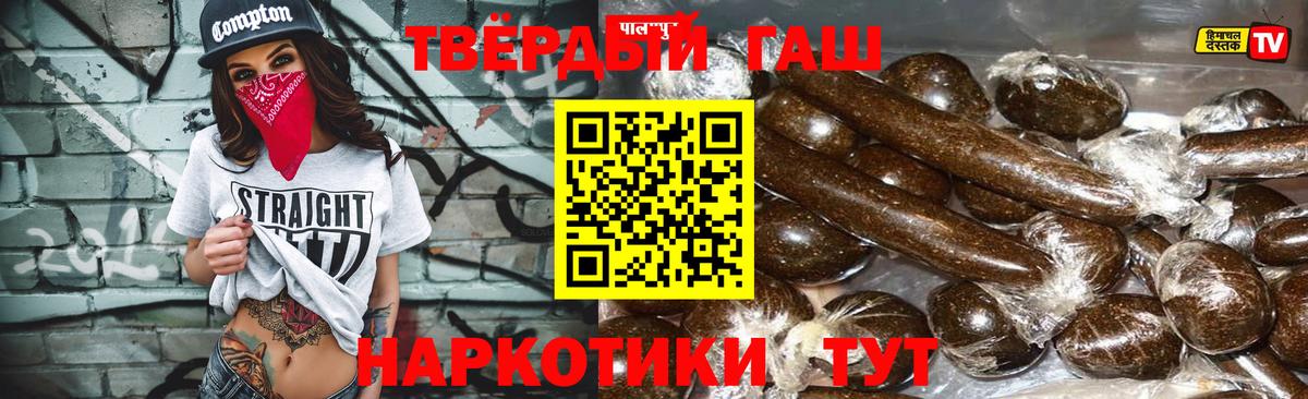 ГАШ VHQ Чайковский