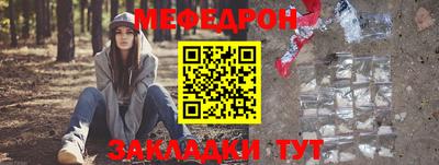 альфа пвп Можга