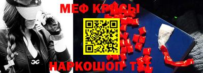 альфа пвп Можга