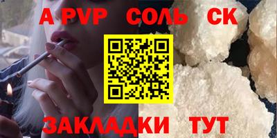 альфа пвп Можга