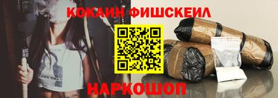 меф VHQ Можайск