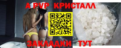 меф VHQ Можайск