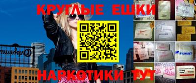 альфа пвп Можга