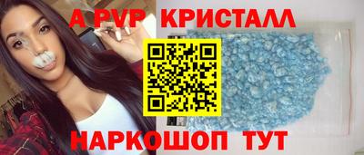 герыч Моздок
