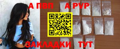 меф VHQ Можайск