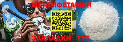 меф VHQ Можайск