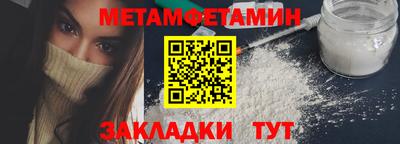 меф VHQ Можайск