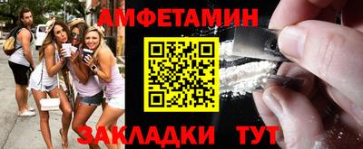 альфа пвп Можга