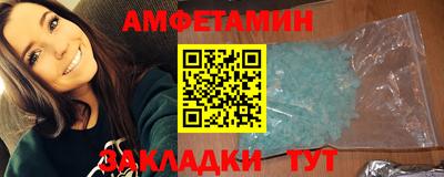альфа пвп Можга