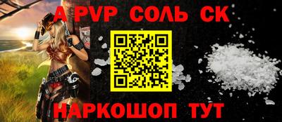герыч Моздок