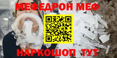 альфа пвп Можга