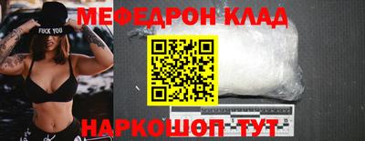 герыч Моздок