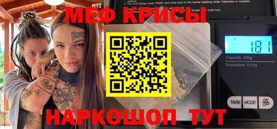 герыч Моздок