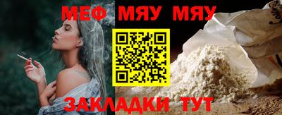альфа пвп Можга