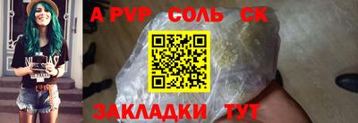 герыч Моздок