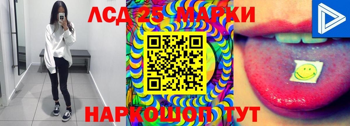 ЛСД экстази кислота  Вход с VPN  Чайковский  ЛСД экстази ecstasy 