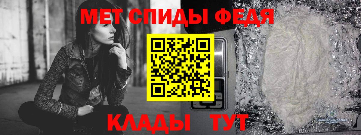 Метамфетамин винт  Вход с VPN  Метамфетамин винт  Чайковский 