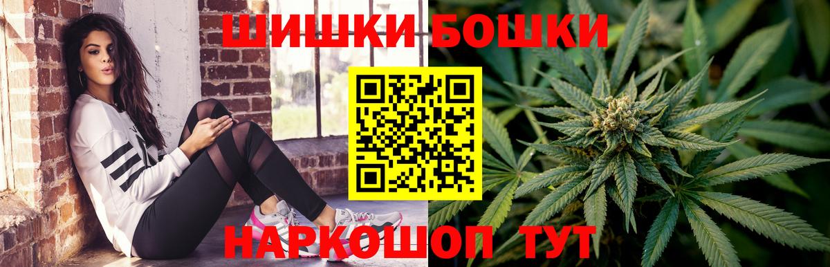 Канабис AK-47  Бошки Шишки конопля  Чайковский  Вход с VPN 